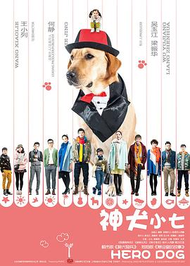 陈冠希吃鸡阿胶电影叫什么