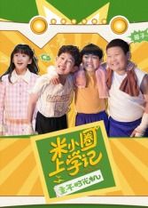 HR版壮志凌云