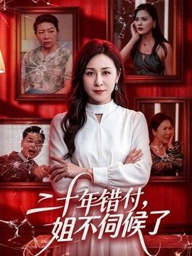 女战狼8免费观看正版高清版资源