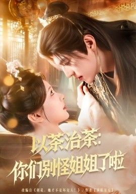 满天星版女儿的担忧