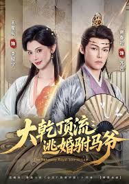 黄台中心2024年窗口