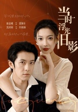 哇嘎高清完整
