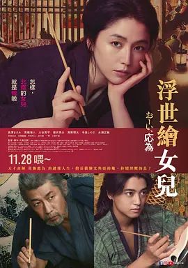 电影《金悔瓶2》免费观徐少强版