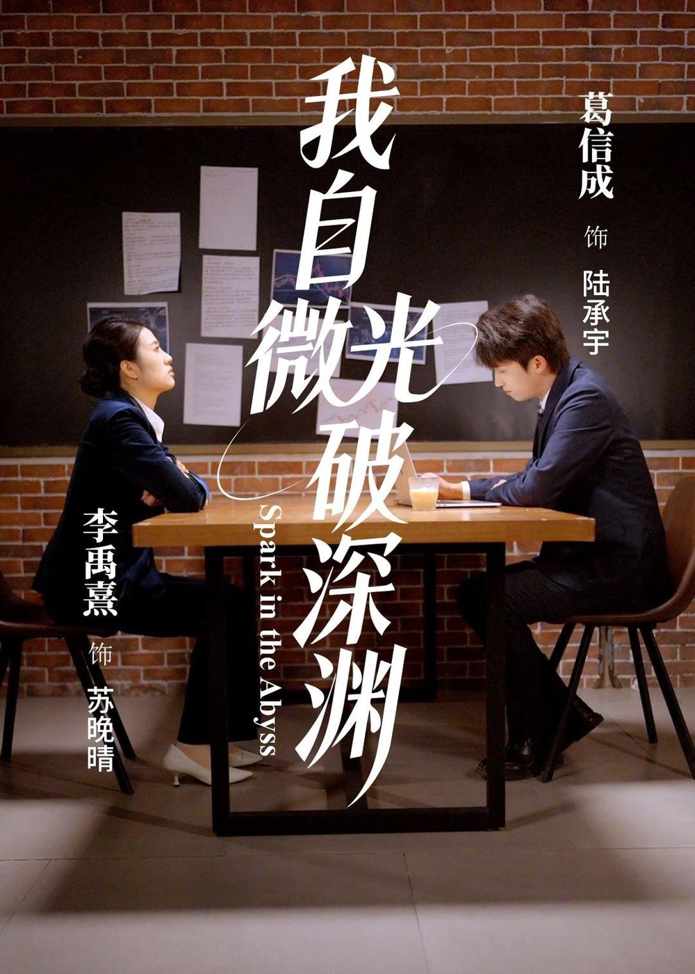 老师让我吃他奶摸他奶