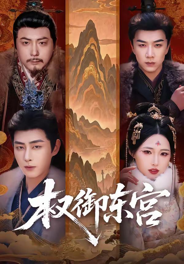 妈妈的好朋友一动作片