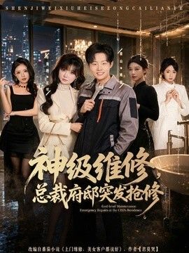 在床上拨萝卜