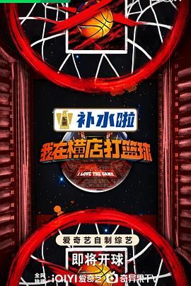 爱上儿子