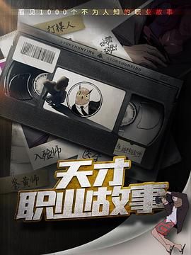 寡妇和快递员在做爰2