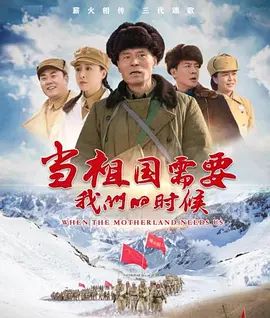 战狼9欧美版战狼6