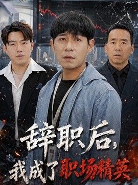 电影《她ELLe》完整版