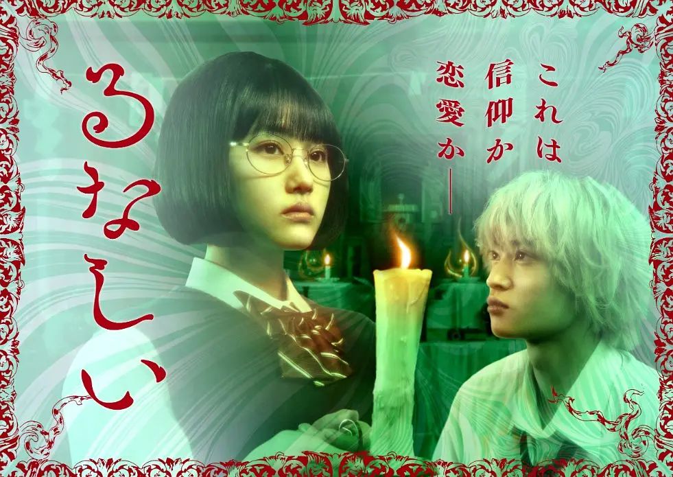 OV义姐是不是良妈妈授的动漫