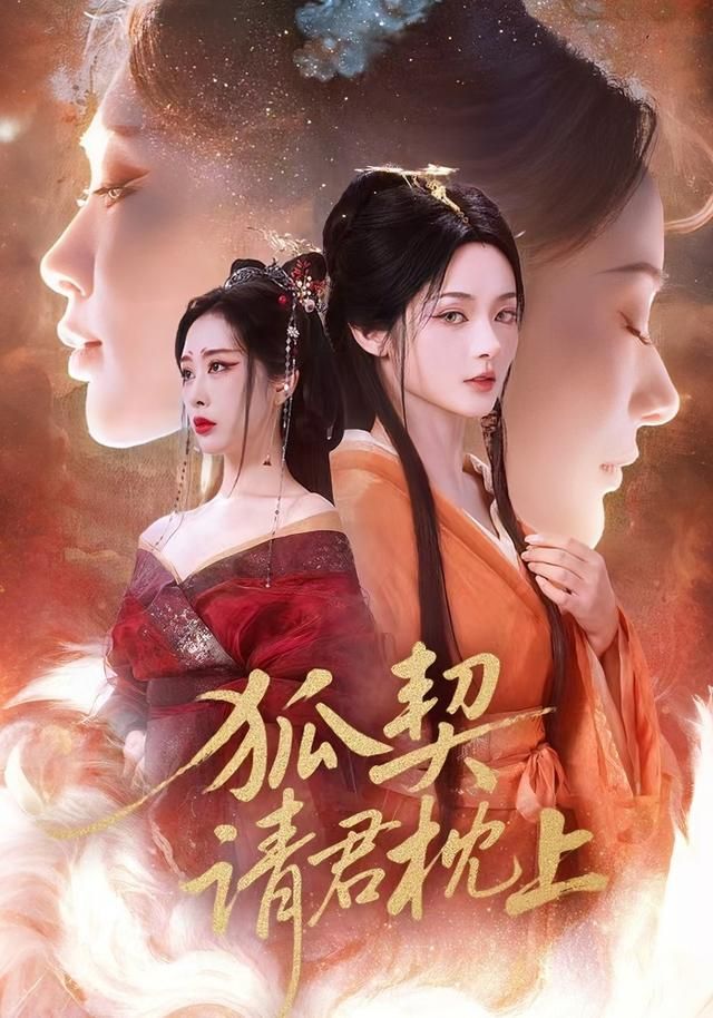 女版战狼三真人版