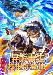 娃娃脸6在线观看完整免费高清原声满天星百