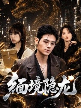 xxxvedioxX果冻传煤