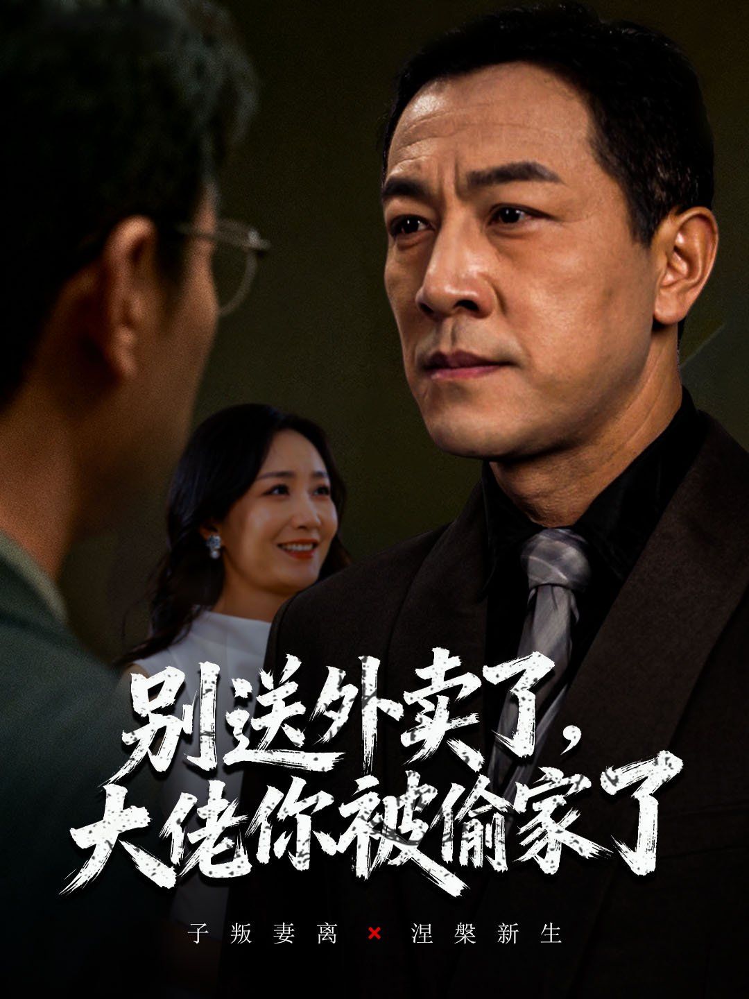 网站晚上懂你