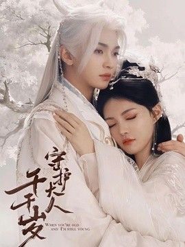 《我的不良义姐》动漫版完
