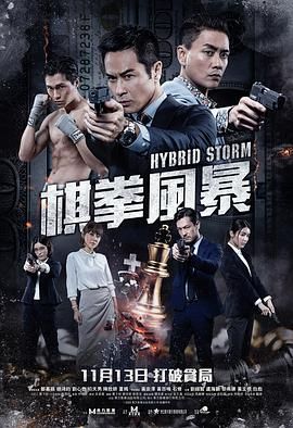 《落魄贵族琉璃川》第一集