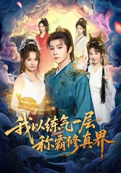 男人女人一起差差差带痛声