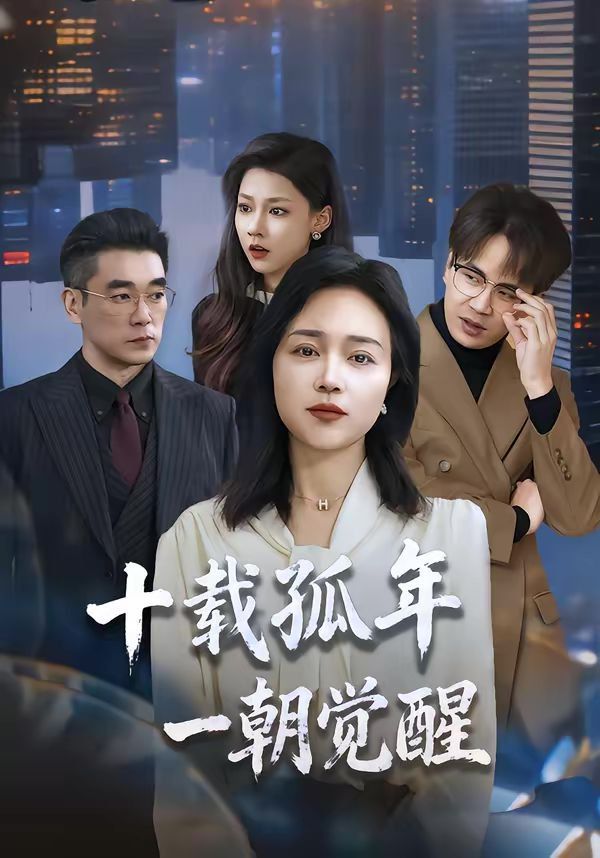 伊波拉病毒国语免费在线观看