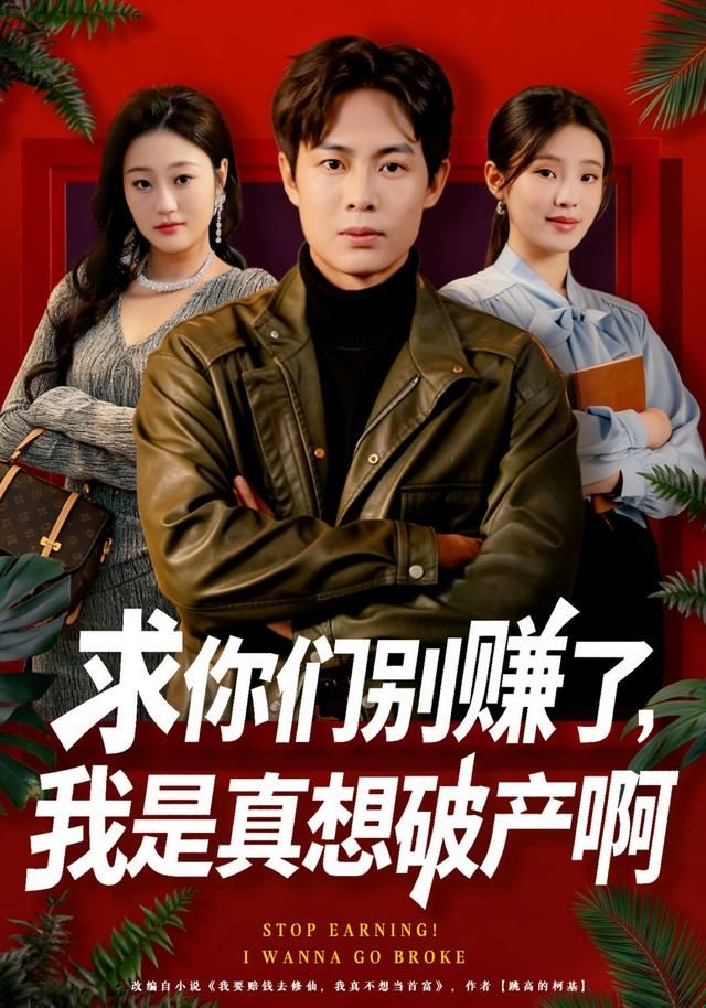 新金银悔1—5普通话免费2