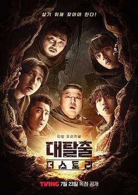 男同动漫网站