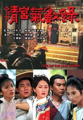 二十世纪性格爱情指南台湾版