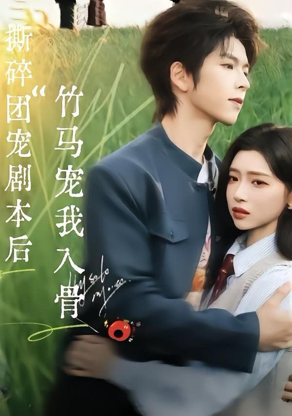 在床上打扑克双男