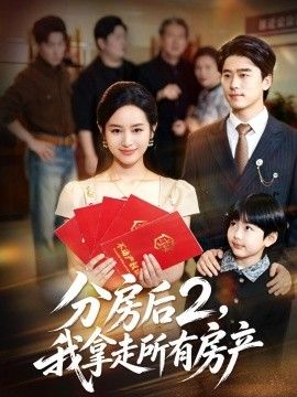 《台湾夫妻生活片》