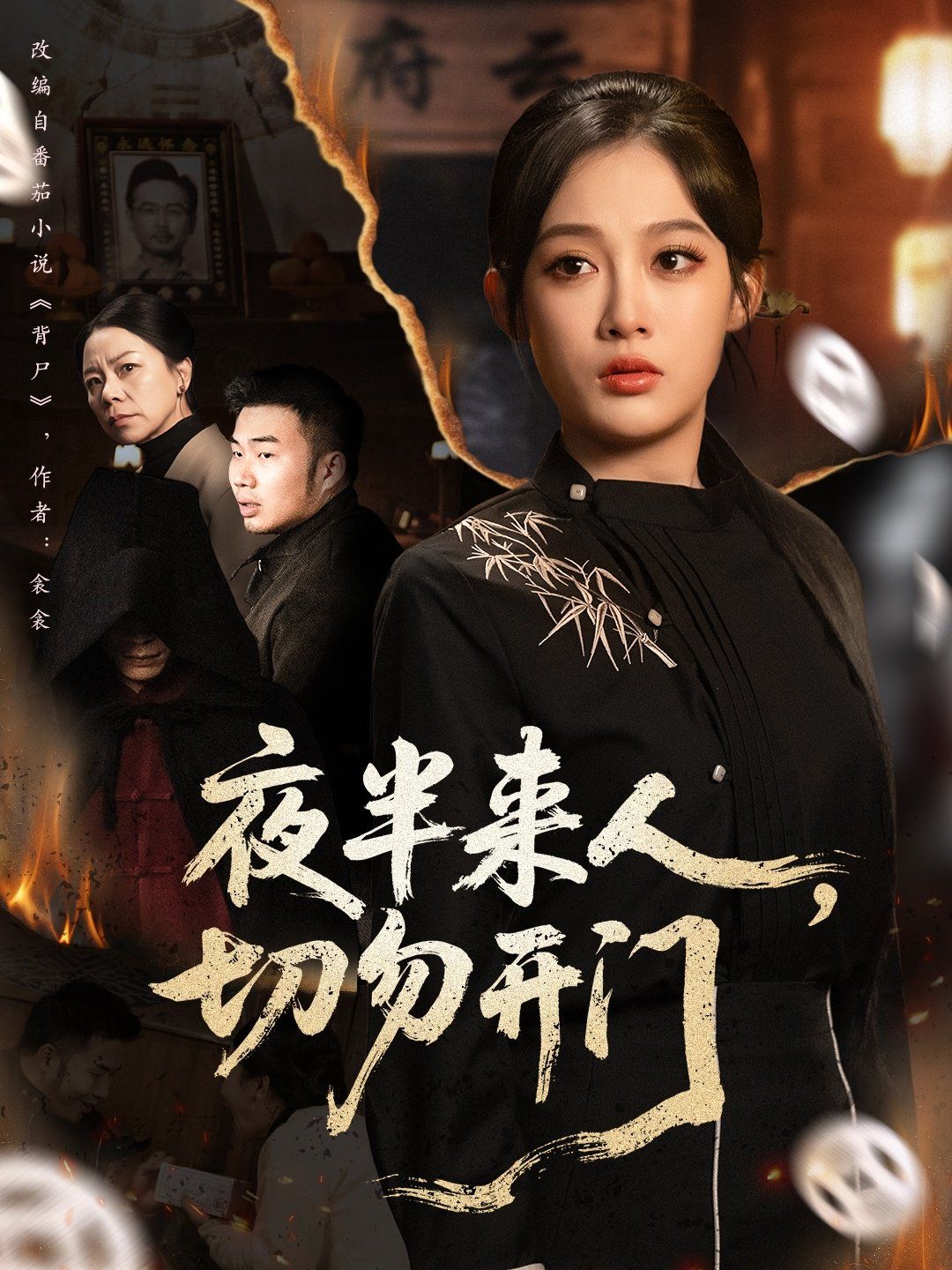 桃色凶器无删节在线播放