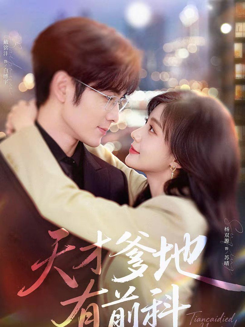 男艹女软件