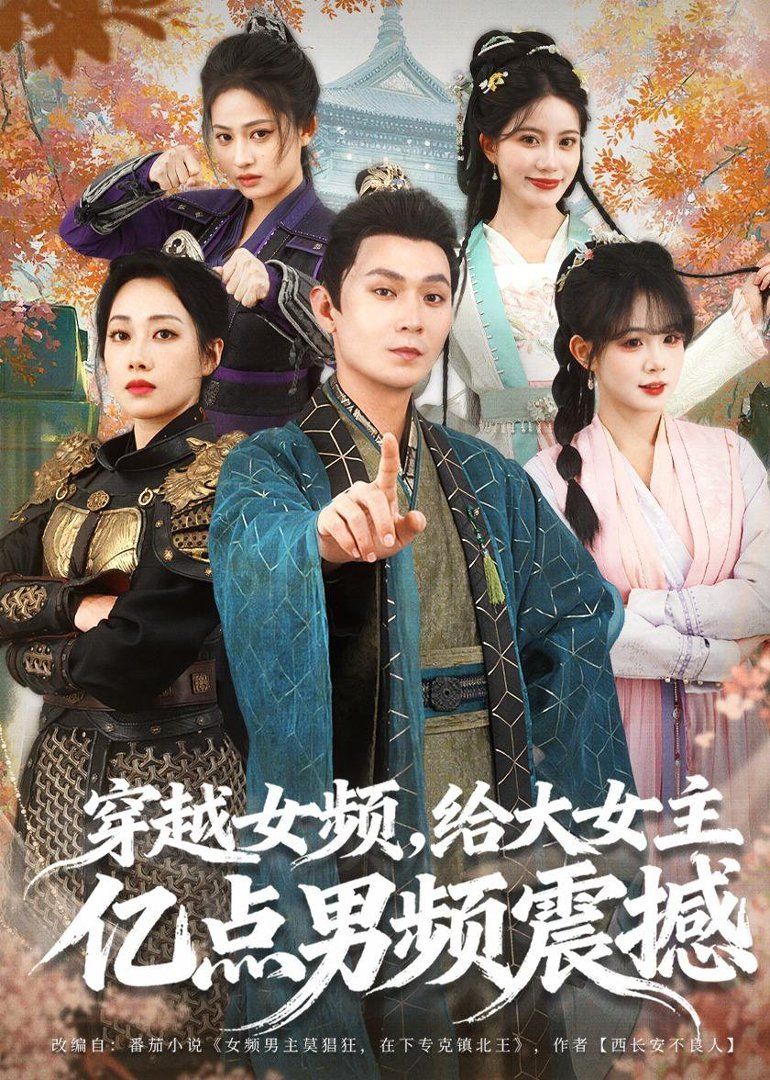 男生女生是起差差差