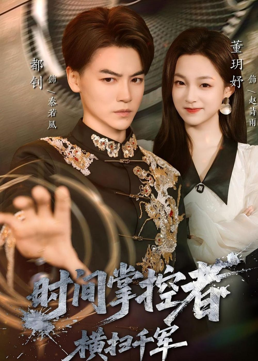 花房姑娘无马