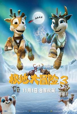 福利导航污