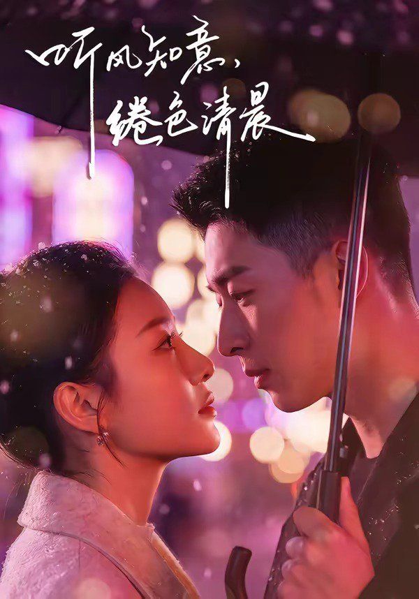 儿子要妈妈播种电影免费观看
