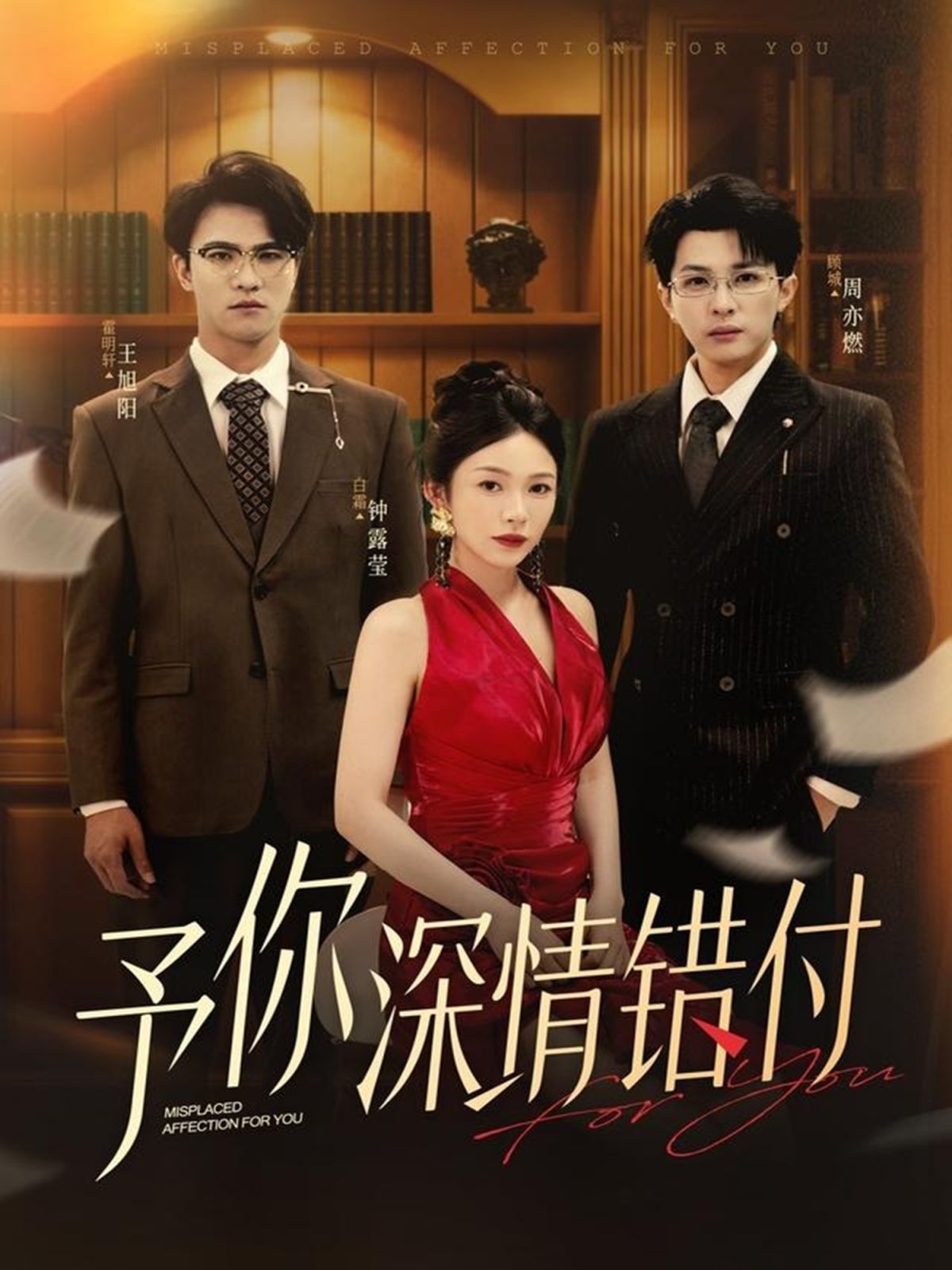 一区二区三区四区产品乱