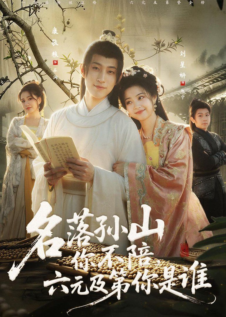 珍妮动画片樱花动漫
