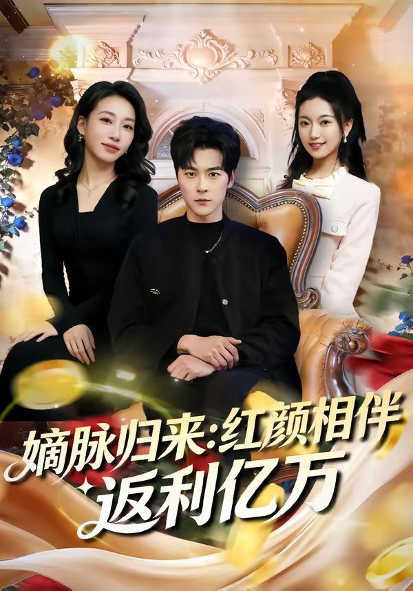 被禁用的黄台软件