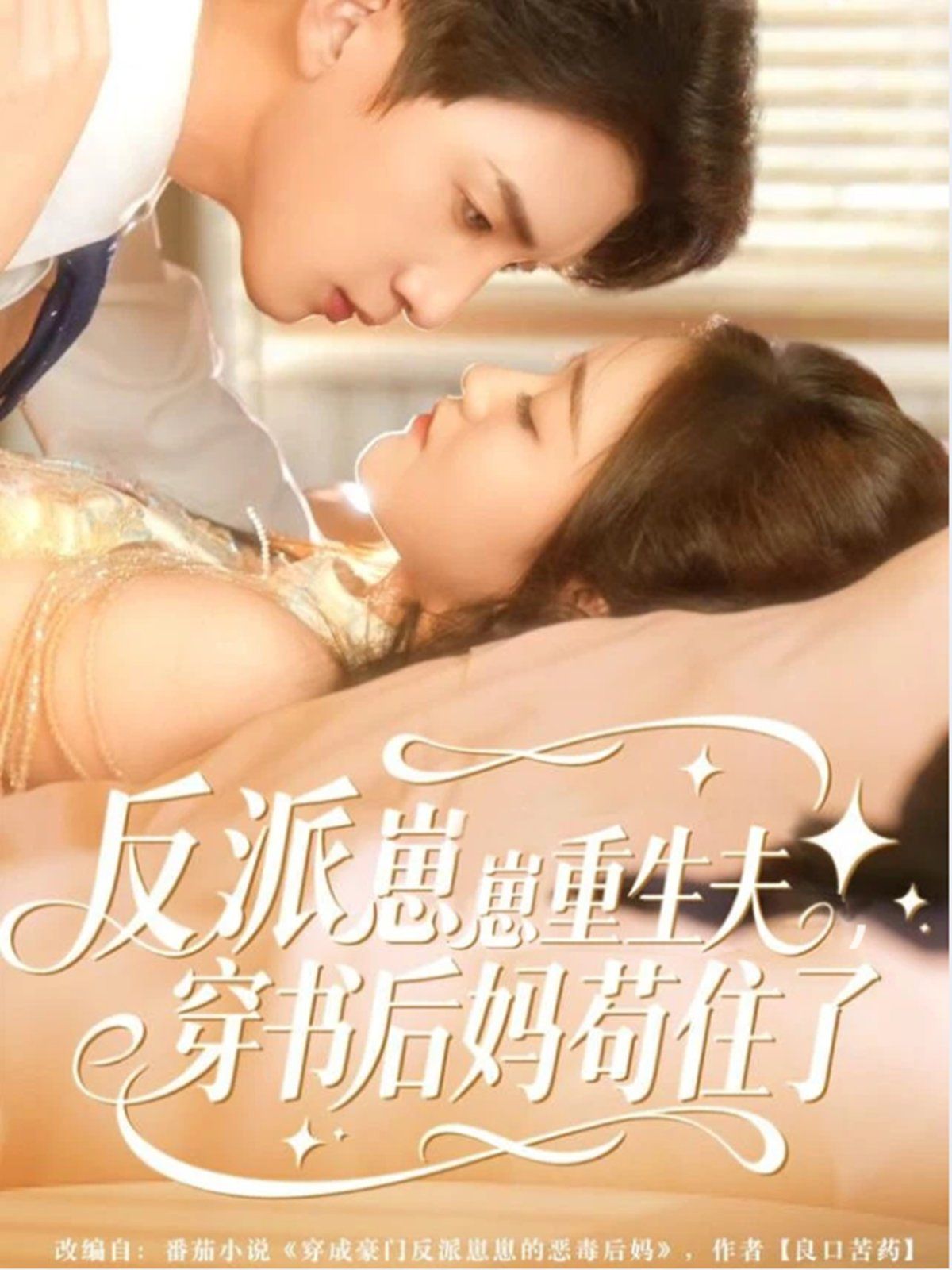 性BBB