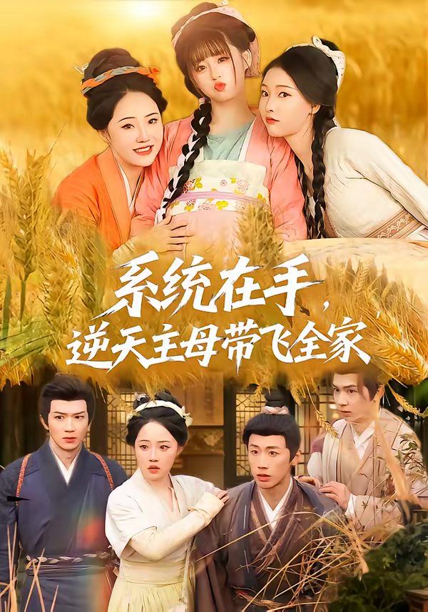 姐妹5电影高清全集韩剧