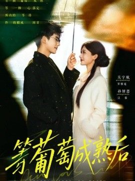 迪丽热巴高潮
