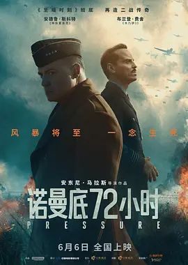 八重神子与丘丘人繁殖的