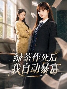 想爸爸播种