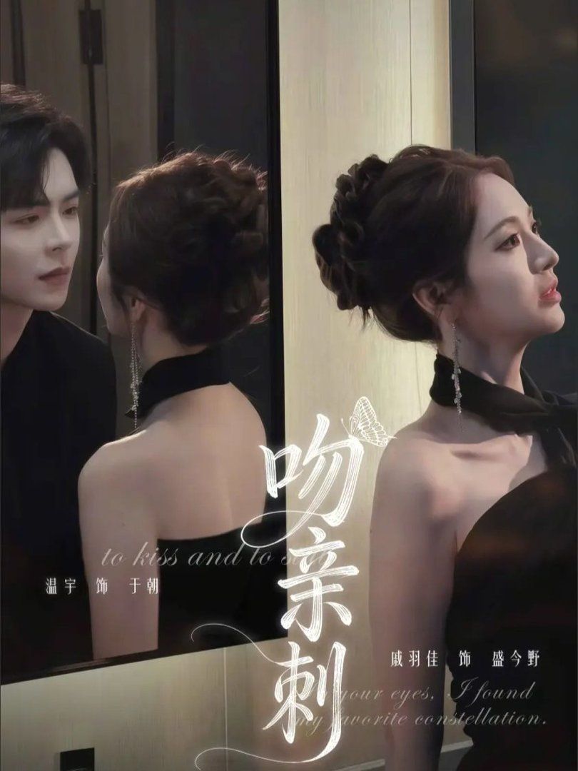 天海冀
