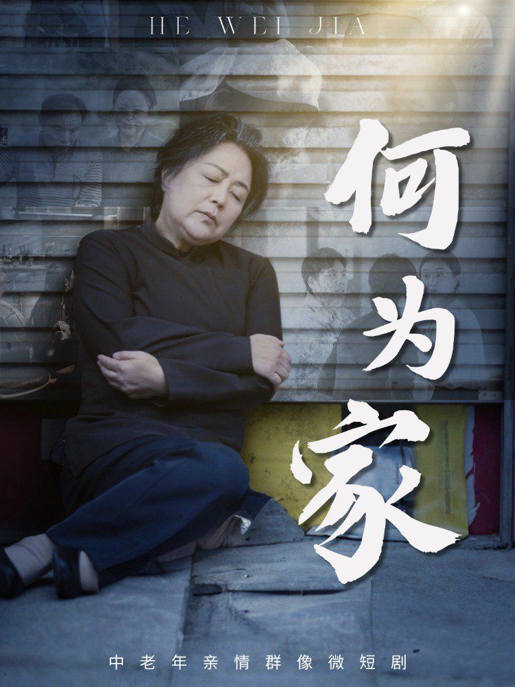 女生和男生一起贴贴的游戏