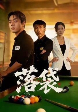 九九r热