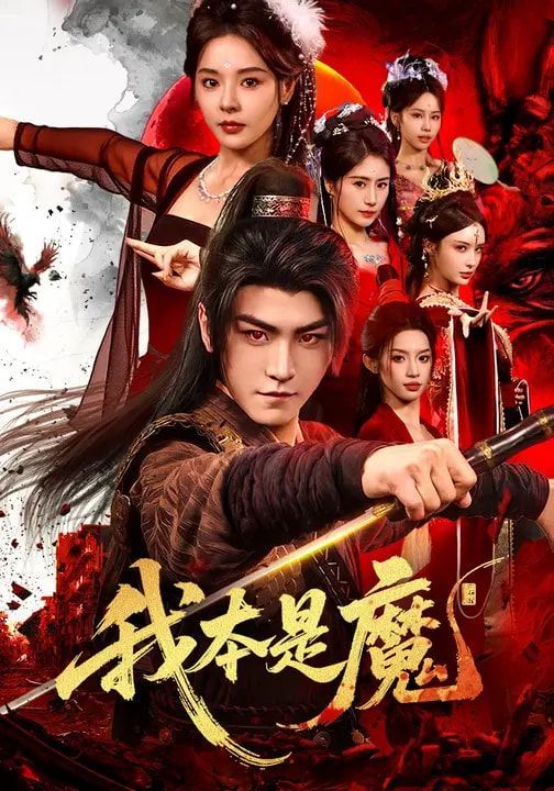 爸爸的种子第二季免费观看
