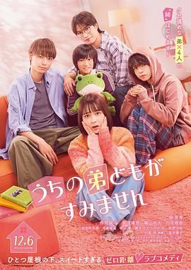 男同黄