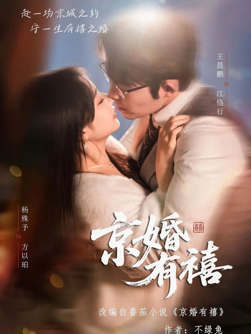 把筷子放到屁眼里的APP
