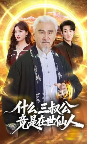 美国伦理《生殖按摩》电影