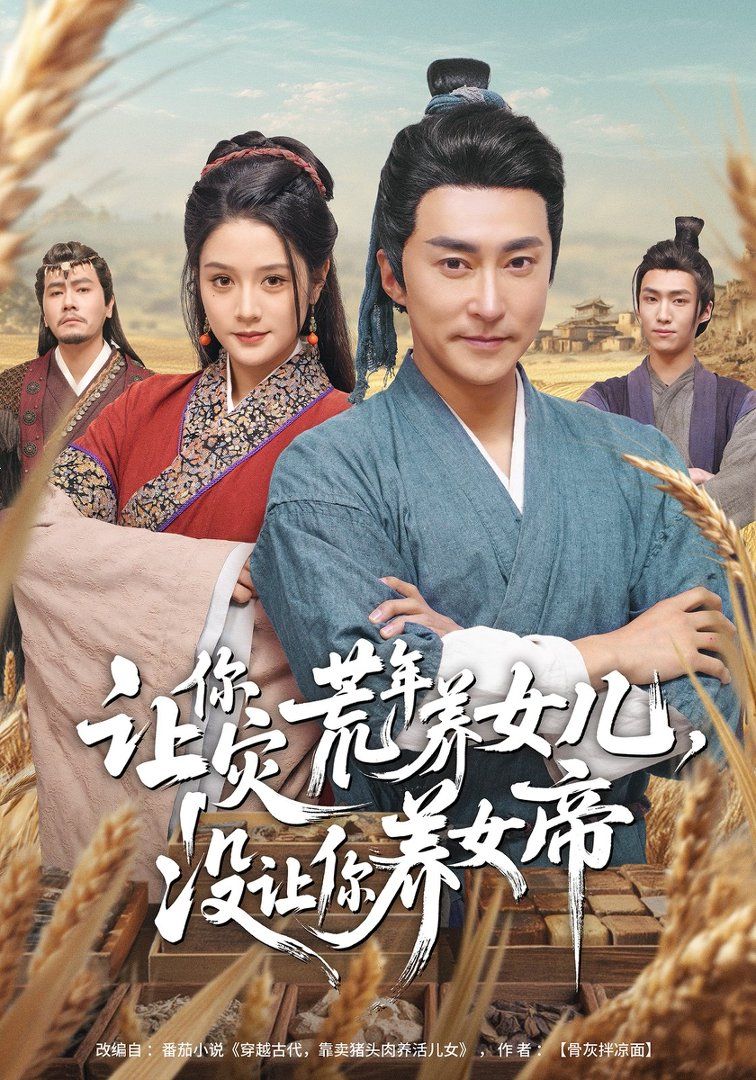 满天星《女军医》在线观看